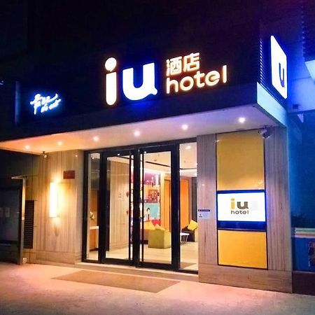 Iu Hotel Guangzhou Jingxi Nanfang Hospital Station Dış mekan fotoğraf